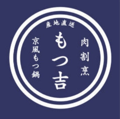 大阪のやき芋専門店「石窯やき芋 きょうもいも」と「もつ吉」がコラボレーション！メディアでも話題の贅沢かき氷の新メニュー、2022年7月15日(金)より夏季限定販売スタート！