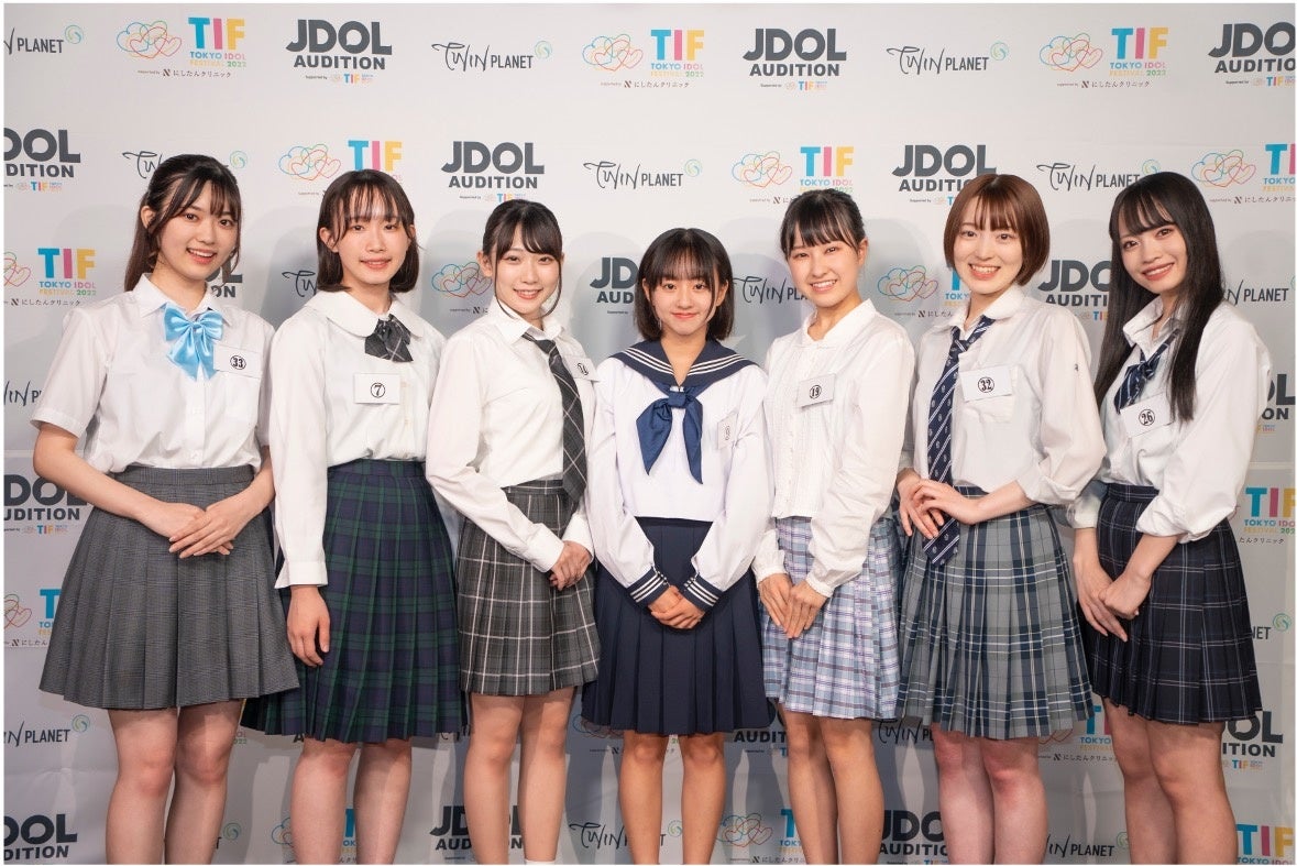 「JDOL AUDITION supported by TIF」最終審査合格者７名