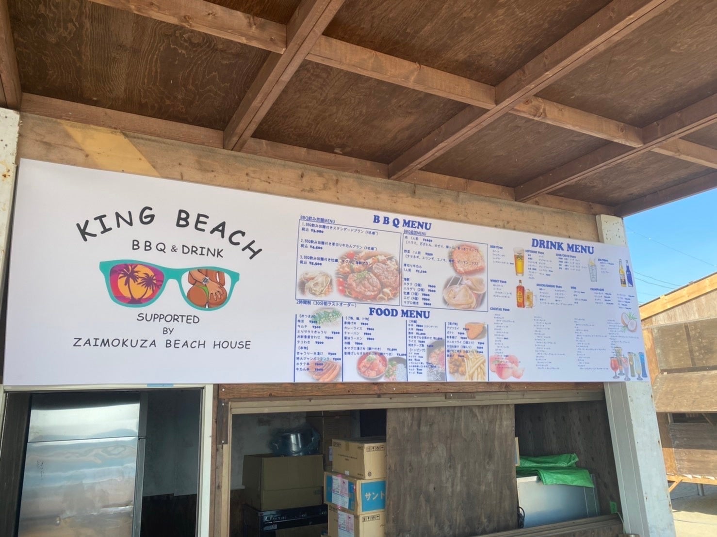 【海の家×CBD】神奈川県のビーチの海の家「KING BEACH」でHempMedsのCBD製品を期間限定で取り扱い開始！