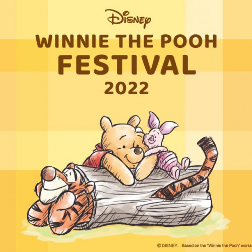 今年も銀座三越で9月14日（水）から『くまのプーさん DISNEY WINNIE THE POOH FESTIVAL 2022』開催！