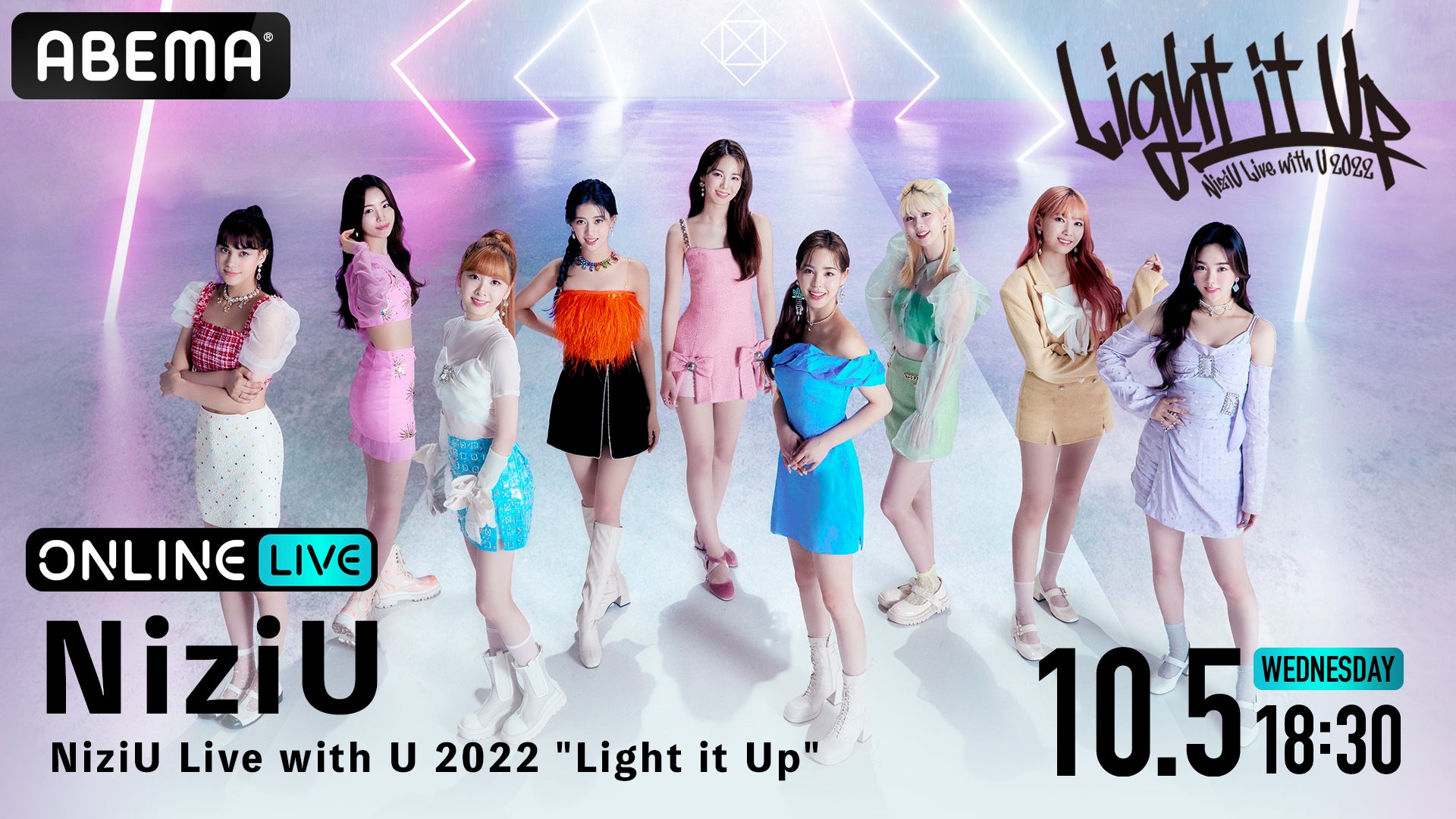 NiziU初の単独ツアー『NiziU Live with U 2022 "Light it Up"』を、「ABEMA PPV ONLINE LIVE」にて10月5日（水）18時30分より生配信決定！