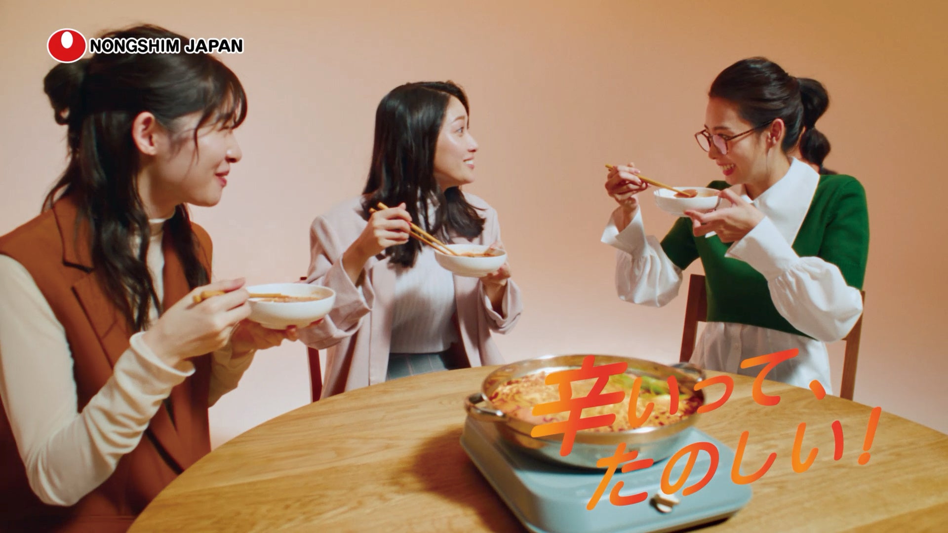 辛ラーメンで本場韓国の味が楽しめる「コリコレ鍋シリーズ」新TVCM