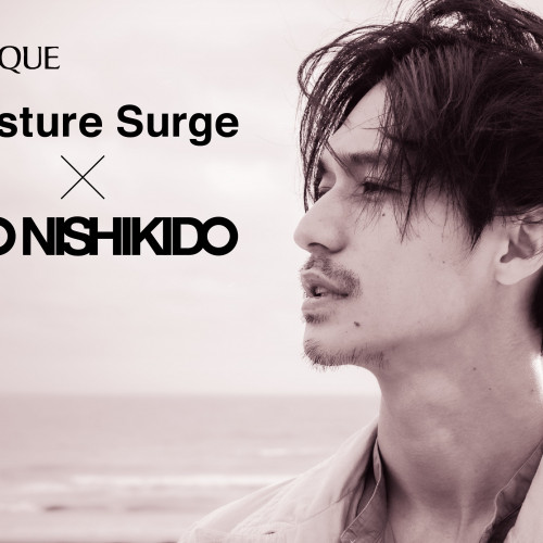 CLINIQUE Moisture Surge × RYO NISHIKIDO　錦戸亮さんとのキャンペーン第2弾が2月7日(火)からスタート