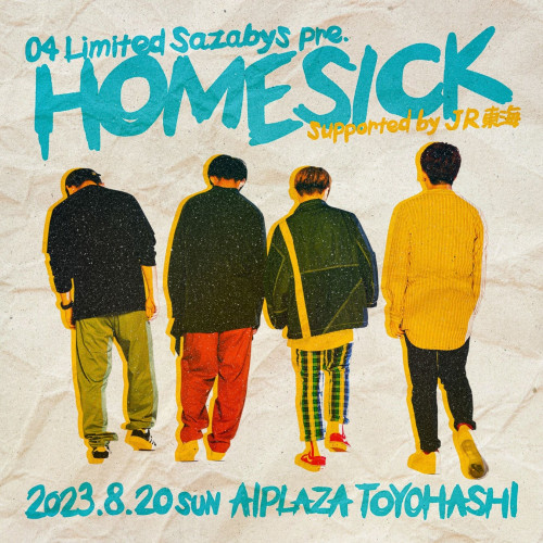 04 Limited Sazabys、GENの地元・豊橋で帰郷ライブ「HOMESICK」8月20日に開催