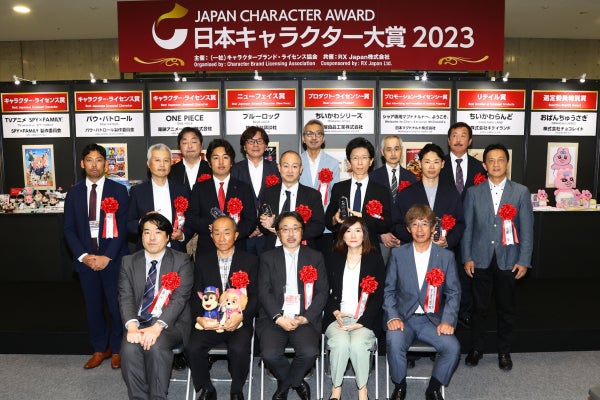 【速報】日本キャラクター大賞2023グランプリは「ONE PIECE」が受賞！