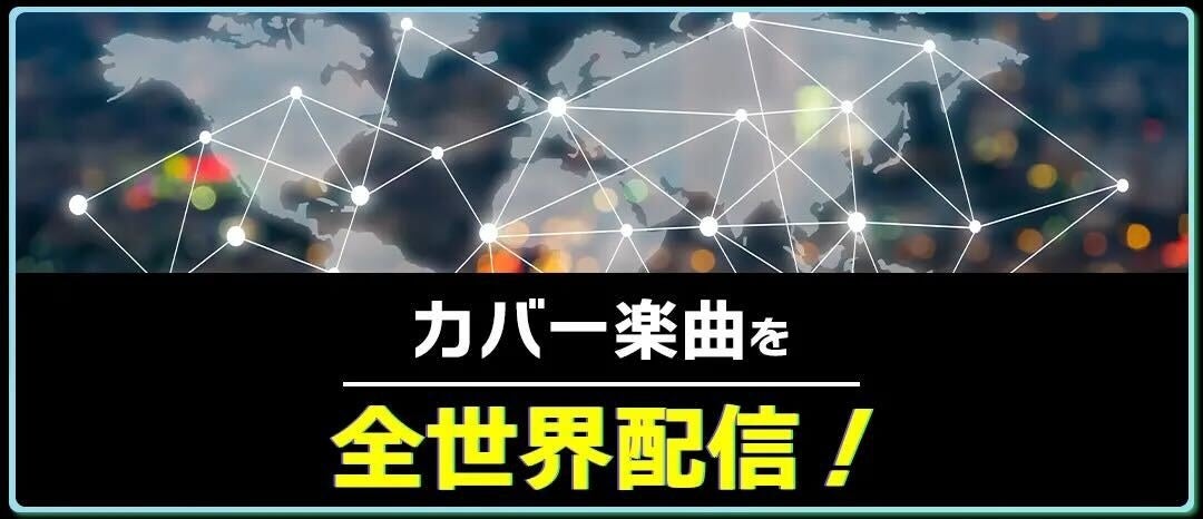 日本・タイ・ベトナムとアジア各国でシンガーデビュー！賞金総額150万円贈呈！【NASP for Singer Audition】グランドステージファイナルが開催中