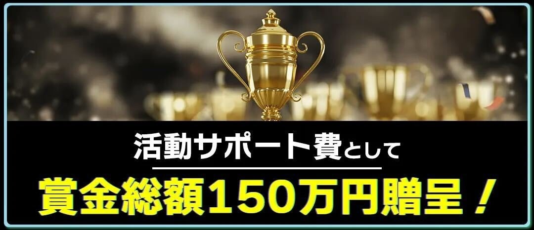 日本・タイ・ベトナムとアジア各国でシンガーデビュー！賞金総額150万円贈呈！【NASP for Singer Audition】グランドステージファイナルが開催中