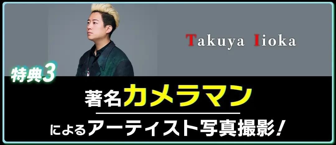 日本・タイ・ベトナムとアジア各国でシンガーデビュー！賞金総額150万円贈呈！【NASP for Singer Audition】グランドステージファイナルが開催中