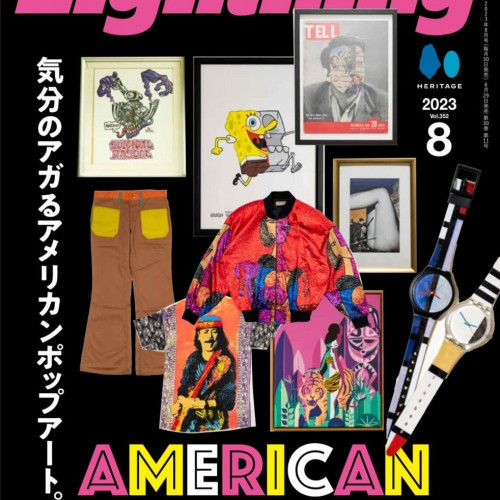 ポップアートを語るならこの一冊！クラシカルなコラージュアートから盆栽を組み合わせた最新のポップアートまで。『Lightning』2023年8月号「気分のアガるアメリカンポップアート。」が6/29発売。