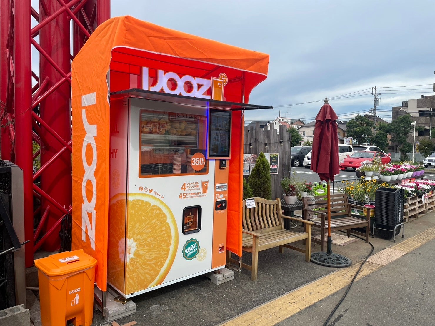 IJOOZとして相模原市内初！ホームセンター「ユニディ 相模大野店」に生搾りオレンジジュース自動販売機稼働開始