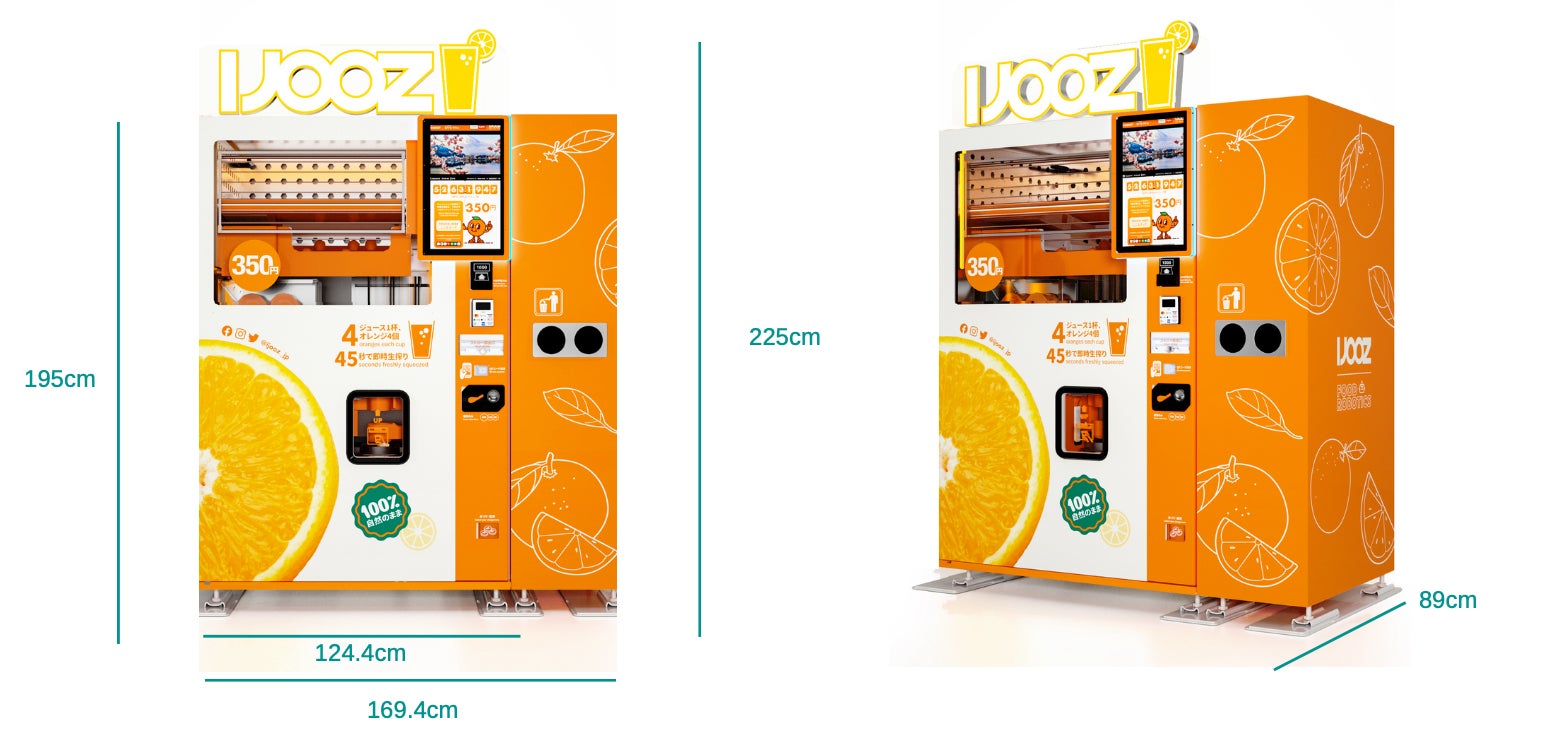 ホームセンター「ユニディ 狛江店」に生搾りオレンジジュース自販機IJOOZが稼働開始！