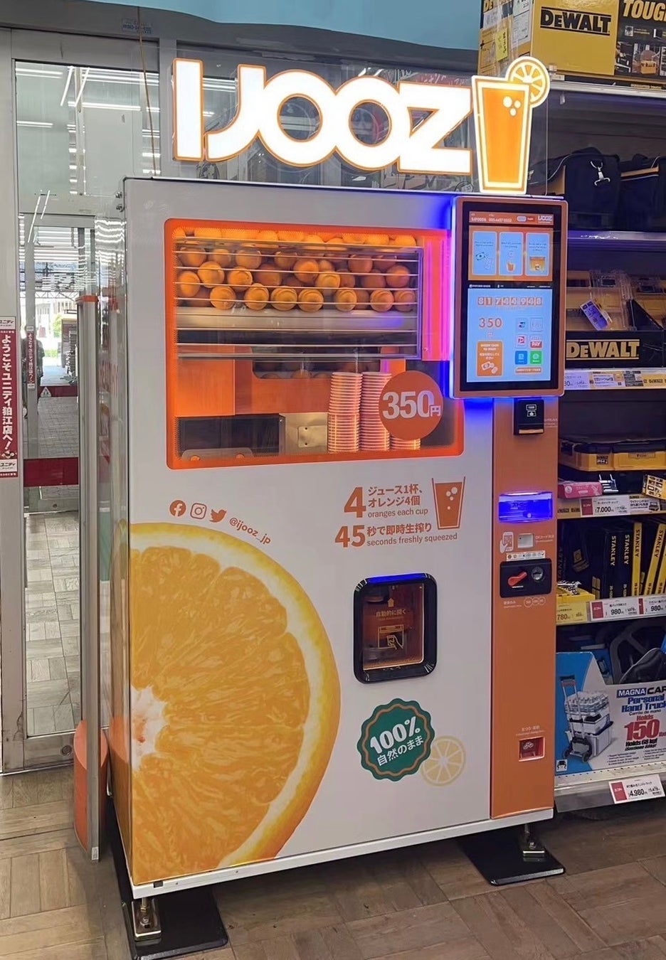 ホームセンター「ユニディ 狛江店」に生搾りオレンジジュース自販機IJOOZが稼働開始！