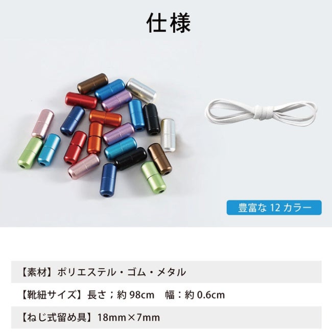 【楽天リアルタイムランキングで230冠以上達成！】楽天で最も売れている結ばない靴紐で、お気に入りのスニーカーをおしゃれでラクラクに！「Lino Ulu（リノウル）楽天市場店」