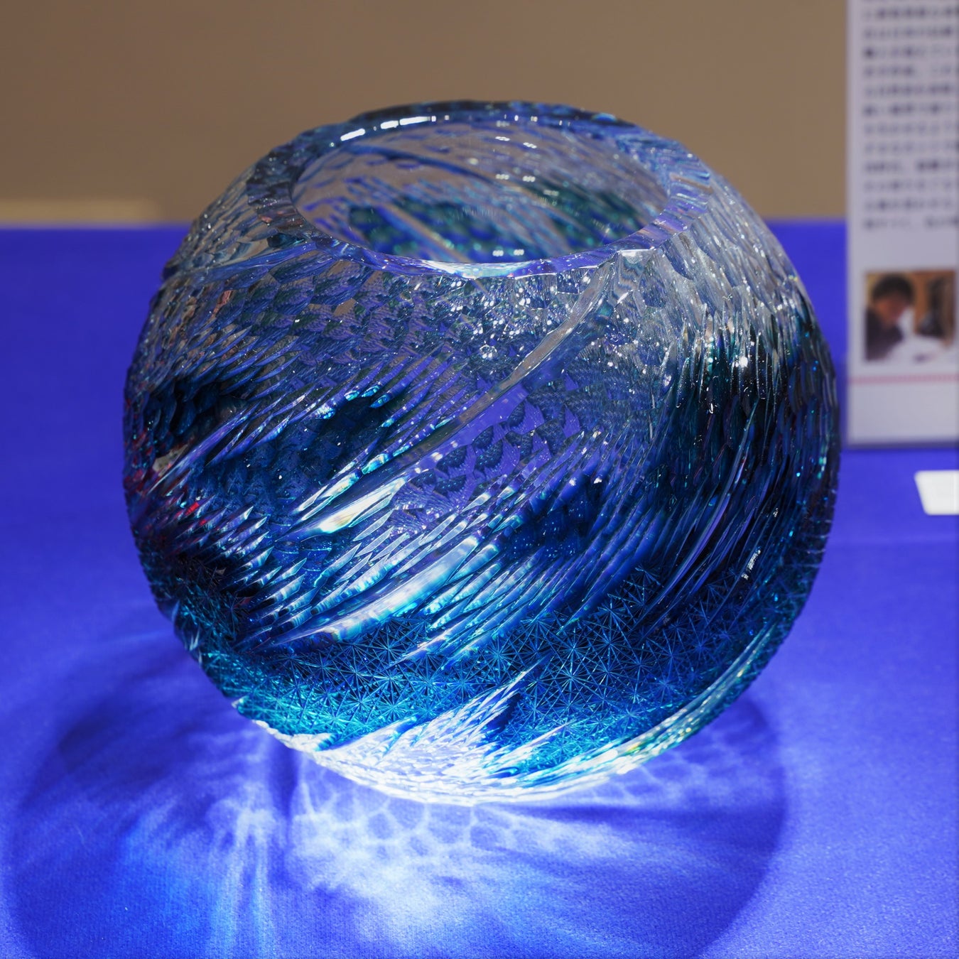 江戸切子ショールーム　新作展受賞作品展示のおしらせ　最高賞受賞を含む4作品を12月まで