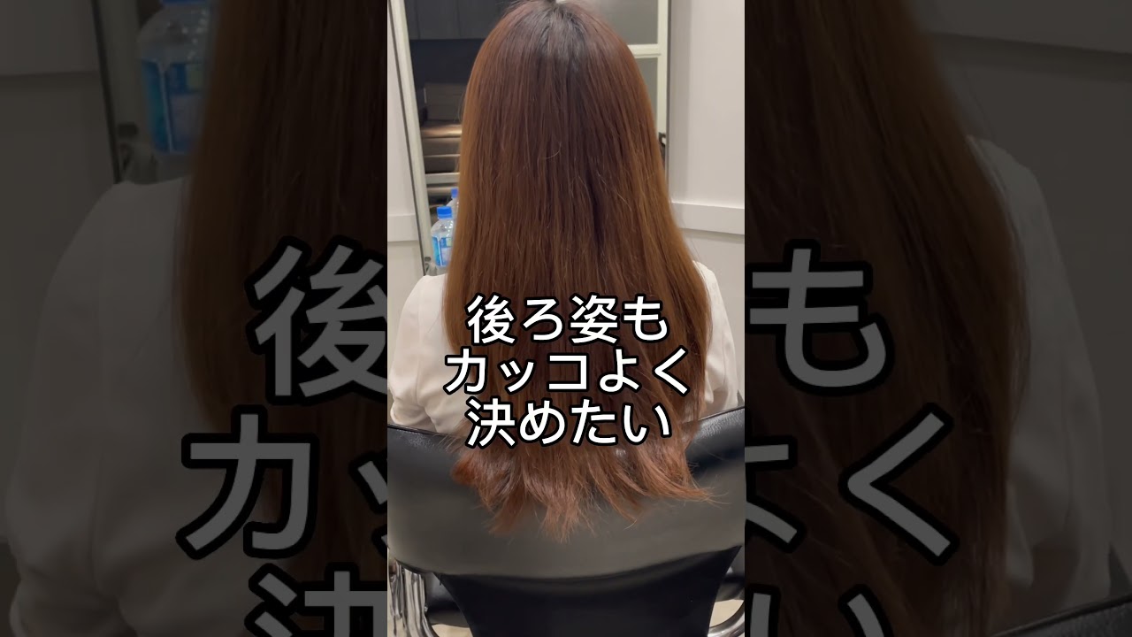 【レイヤーカット】今のトレンドヘアはこの髪型！韓国風ワンカールレイヤースタイル！バナナレイヤーって造語作成いたします #レイヤーカット #横浜美容室 #韓国ヘア #顔周りカット #50代ヘアスタイル