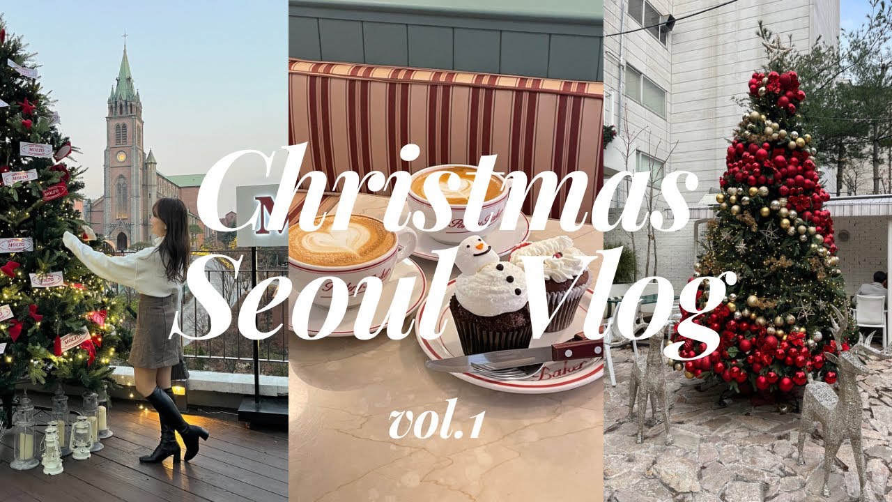 【Seoul Vlog】最新カフェ巡りから韓国メイクまで全力で楽しむ4泊5日姉妹旅🇰🇷🧸🎄vol.1
