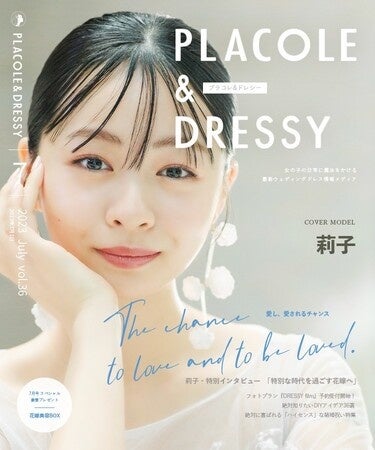 【関係者向け展示会でお披露目】Les Fees Couture × PLACOLE & DRESSYのコラボドレス発表！