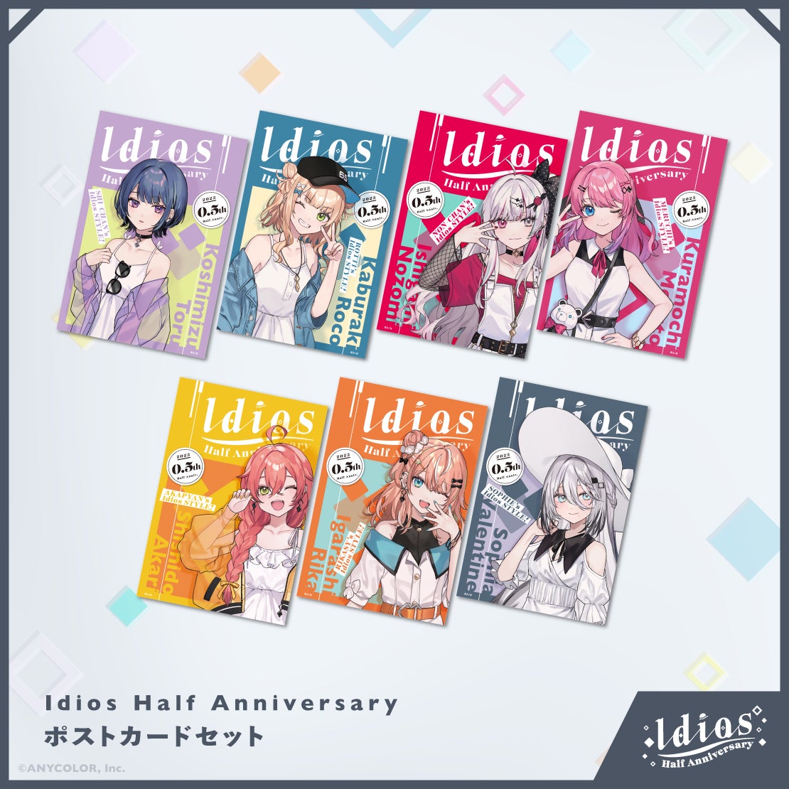 「Idios Half Anniversary」グッズが本日2023年7月16日(日)21時より販売開始！