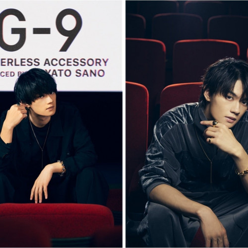 佐野勇斗、初となるプロデュースブランド「G-9（ガク）」が、7月18日（火）発売開始！