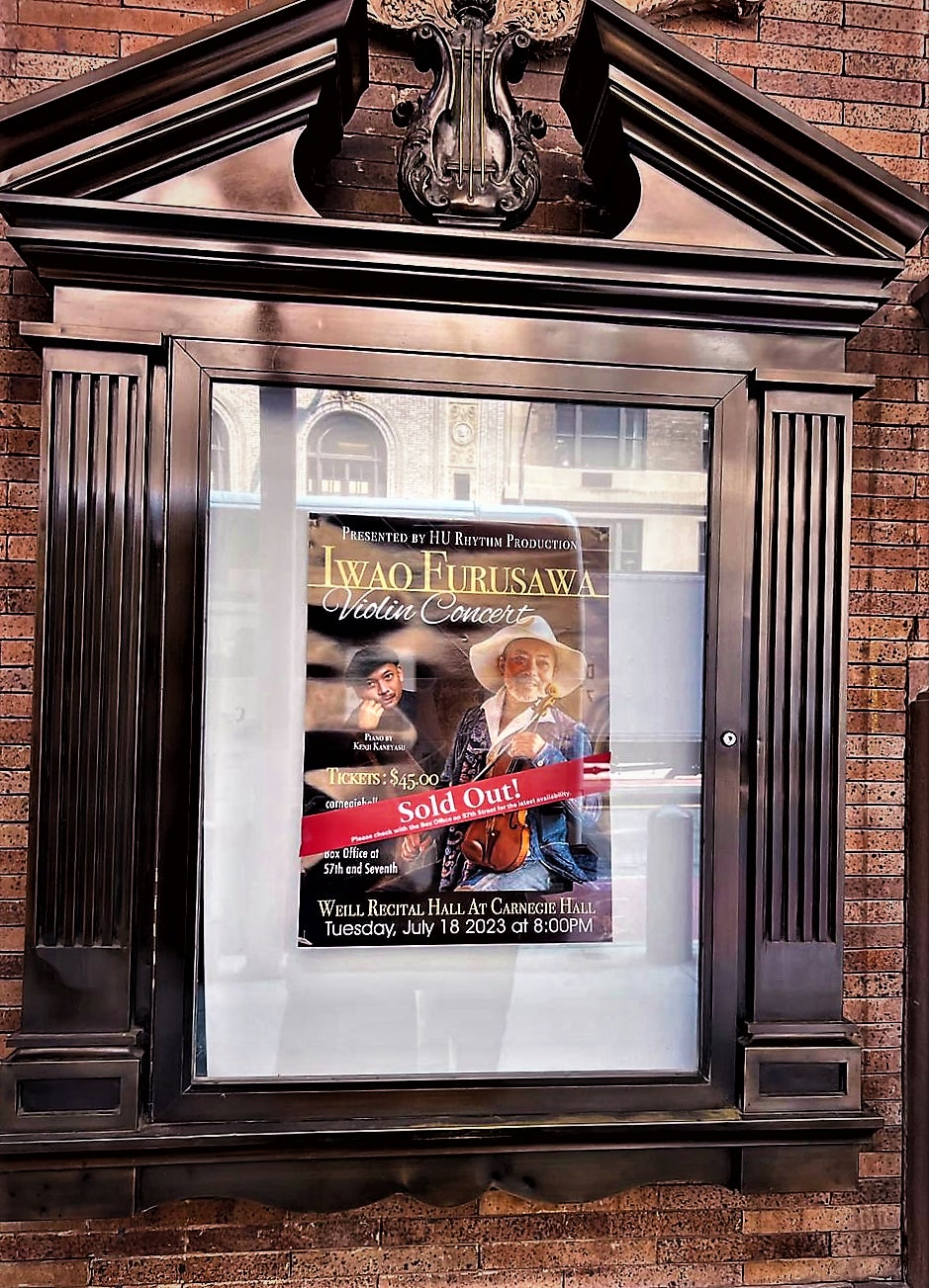 世界的なヴァイオリン奏者である古澤巖 の7月18日「カーネギーホール・ウェイルリサイタルホール」公演がソールドアウト！満員のニューヨークの聴衆を魅了しました。