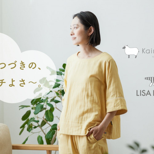 【新商品】「Kaimin Labo」×リサ・ラーソンのパジャマが新発売
