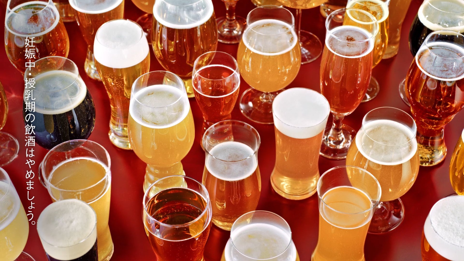 「スプリングバレー」　2023年夏　新TV-CM 山田孝之さんがクラフトビールの魅力を熱く語る！「いつものビール、何色ですか？」新TVCM「ビールの色篇」　2023年7月28日（金）より全国で放映開始
