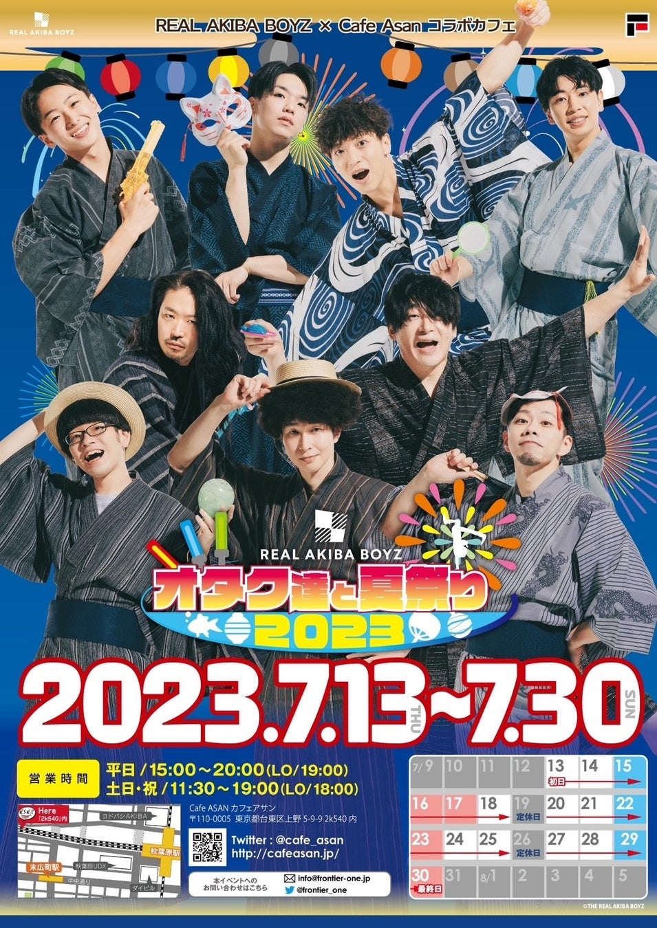 【速報レポート】THE REAL AKIBA BOYZ ONEMAN LIVE 2023 LIVE”ROOTS” 2大盛況で終幕！「アキバ大好き！祭り2023」「コラボカフェ」などの情報を公開。