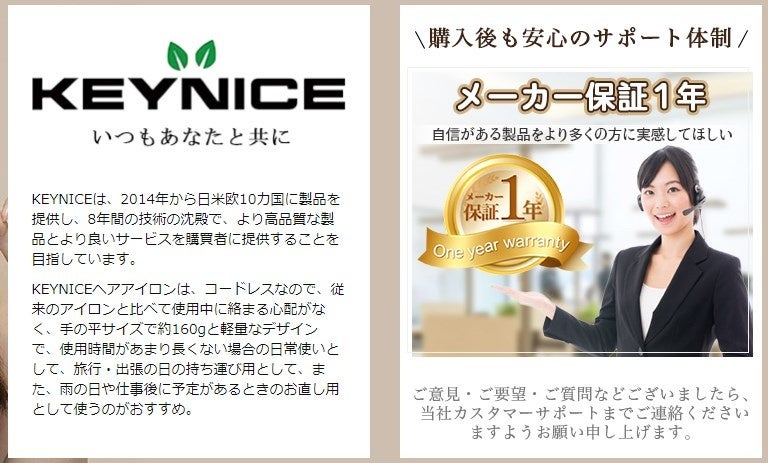 「30％割引！！アマゾンプライムデーセール」KEYNICEコードレスヘアアイロン ストレート＆カール2way LCDディスプレイ 三段階温度設定可能 アダプター付き コンパクト KN-2606