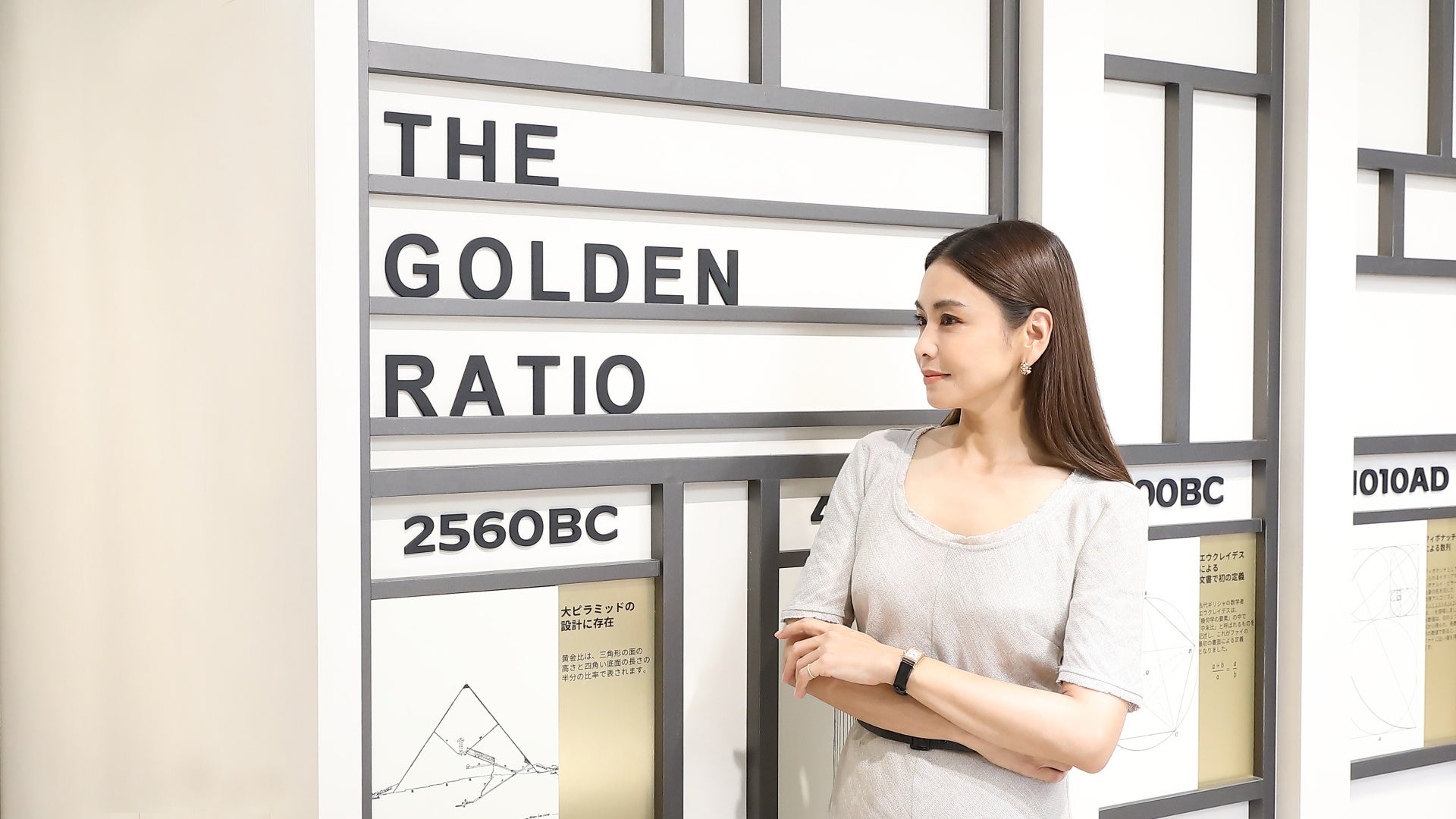 ジャガー・ルクルトが、伊勢丹新宿店 本館 ザ・ステージにて「The Golden Ratioー黄金比ー」展を開催し、来場したセレブリティたちも希少なピースを堪能