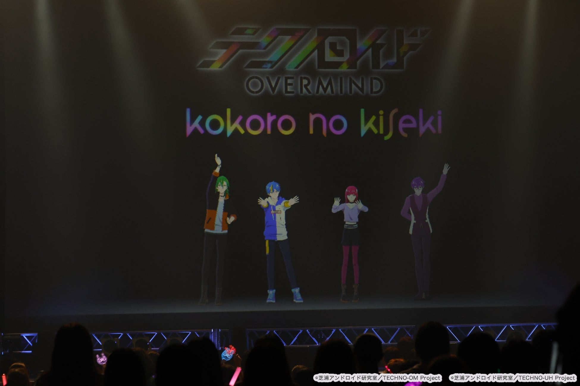 7月15日(土)開催『テクノロイド オーバーマインド』リアルモーションライブ「kokoro no kiseki」の様子をお届け！