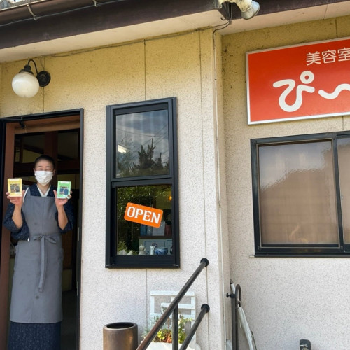 【お互いさまの街ふくしま】　日本初 美容室でのヘアカットに「お互いさまチケット」を7月7日に導入開始！