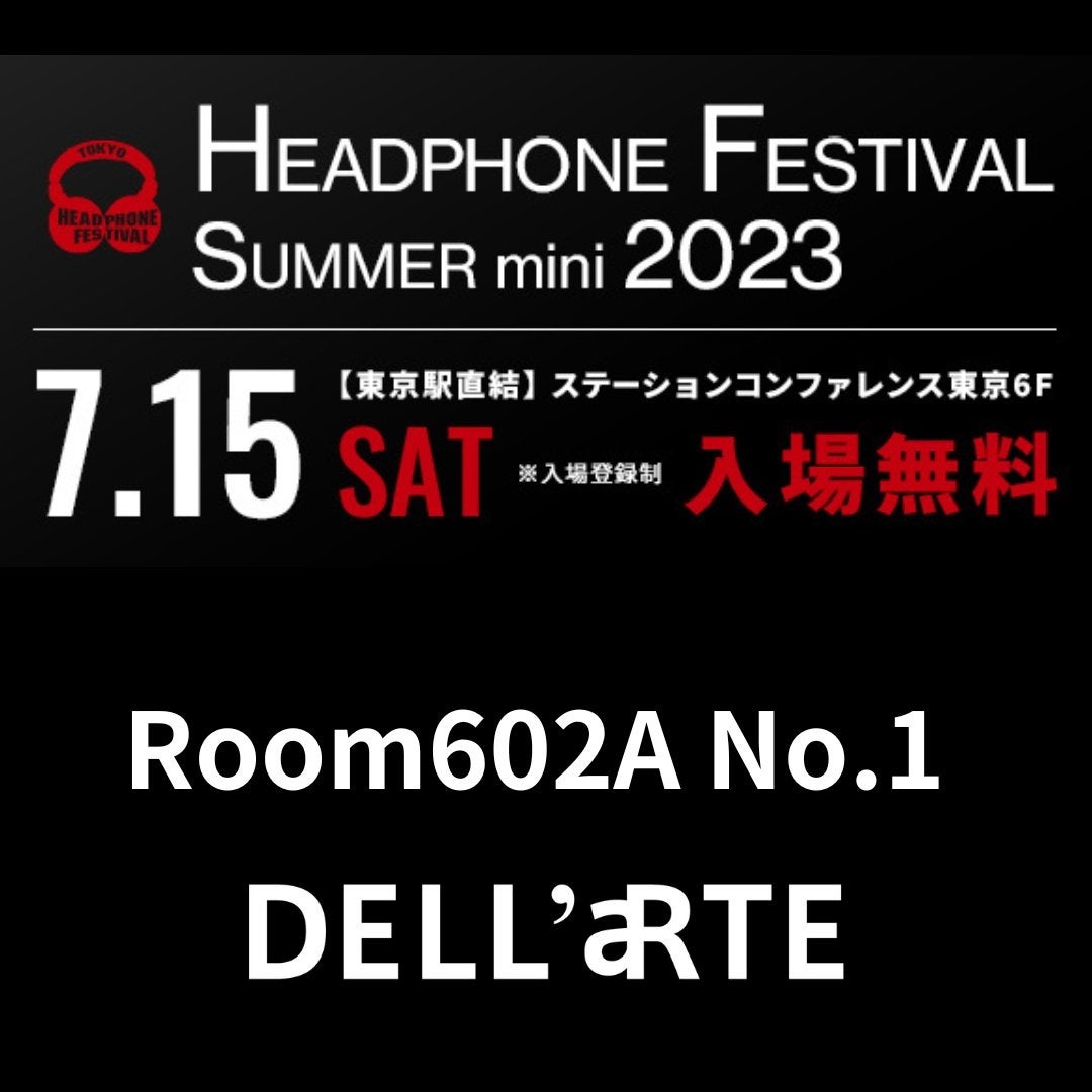 ７月15日（土）夏のヘッドホン祭mini SENSE EARS / センスイヤーズ  発表　AROMA Audio イヤホンレンタル開始