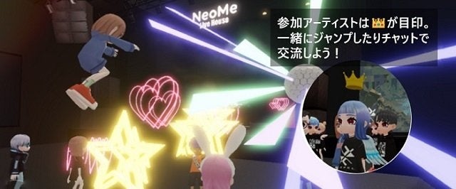 NeoMeアプリでオリジナル楽曲動画コンテストの応援投票イベントを8/18(金)開催！