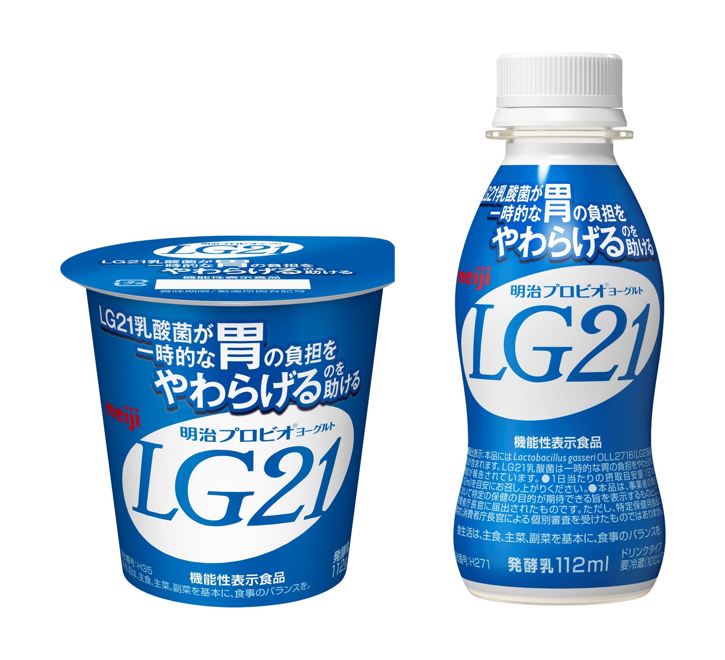 日本初！天気と連動して毎日の胃への負担の大きさがわかる「胃の負担指数」を共同開発　ウェザーニュースLiVEで「胃の負担指数」の予報を8月21日より放送開始