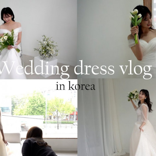 【vlog】韓国でウエディングメイクとドレスたくさん着ちゃいました♥韓国のドレス可愛すぎた....
