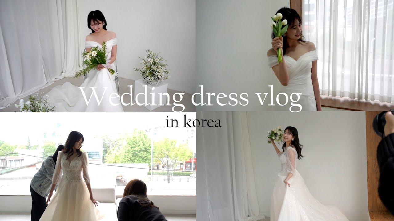 【vlog】韓国でウエディングメイクとドレスたくさん着ちゃいました♥韓国のドレス可愛すぎた....