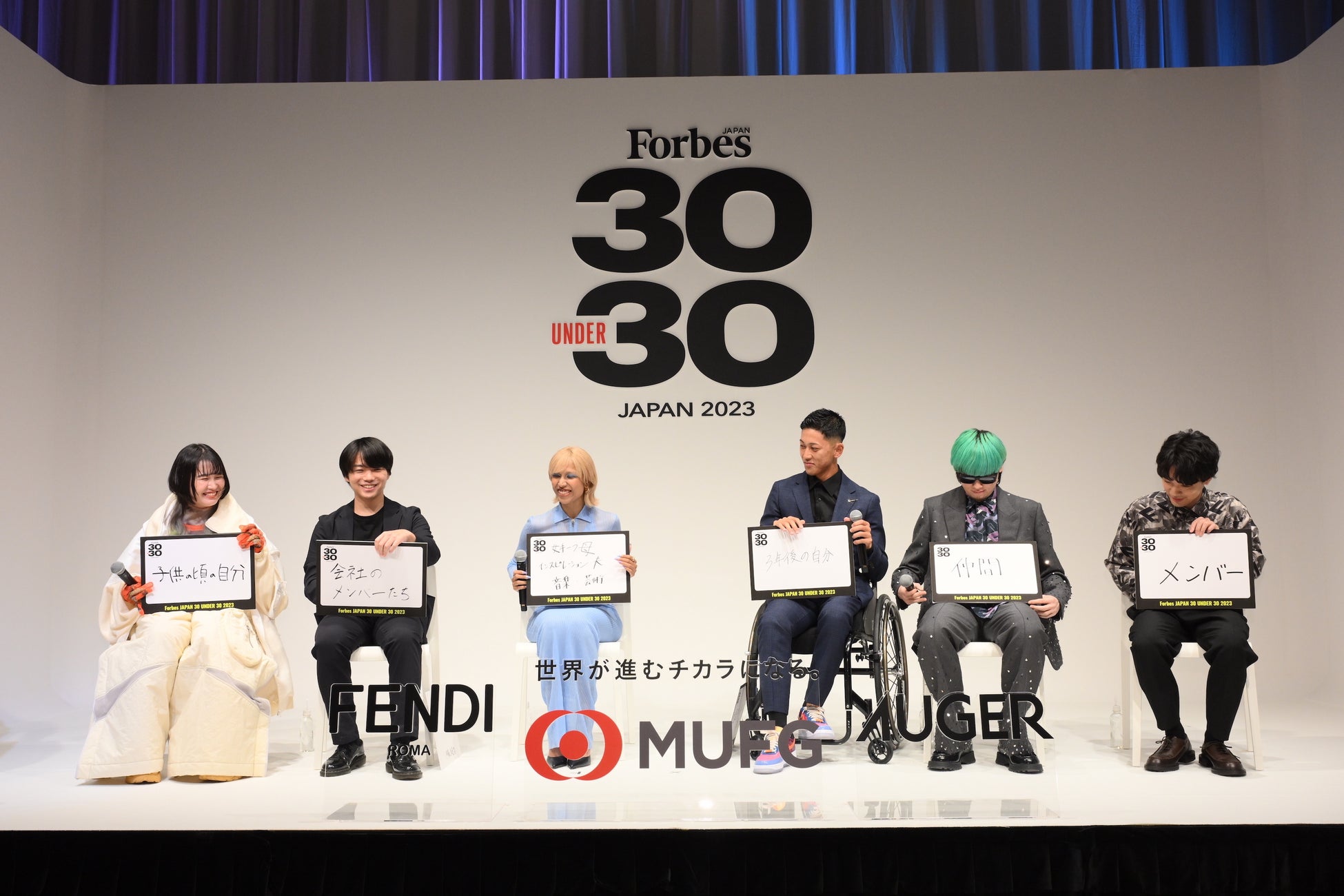 小田凱人、Kroi、ダウ90000蓮見翔らが受賞！「Forbes JAPAN 30 UNDER 30 2023」受賞者発表セレモニーを開催！