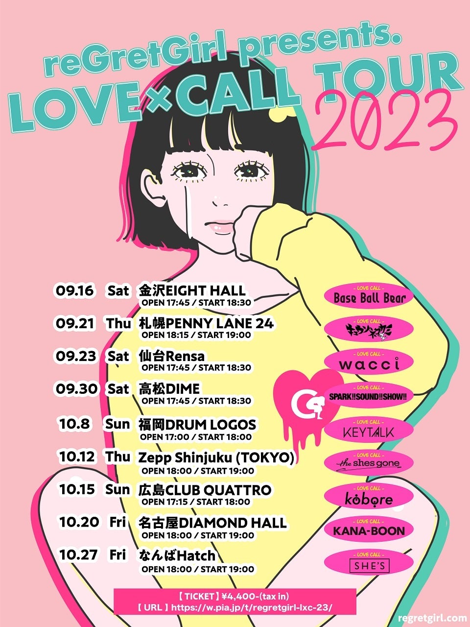 reGretGirl、全国9箇所を巡る2マンツアー「reGretGirl presents LOVE × CALL TOUR 2023」のゲストにKANA-BOON、KEYTALKが決定！