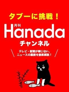 安倍元総理暗殺、大激論がネット上で話題に！