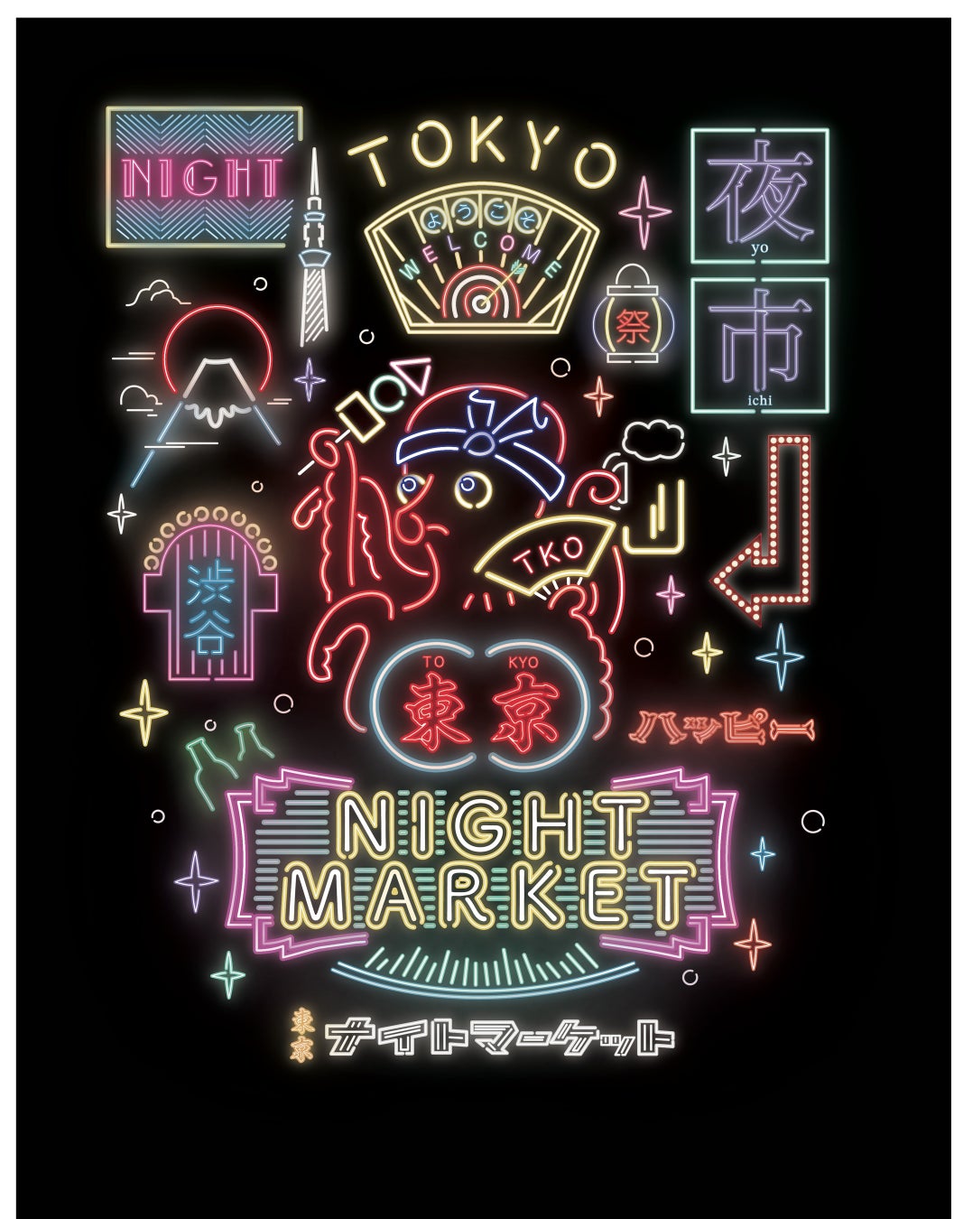 音楽とアートが楽しめる６日間！「東京ナイトマーケット」 代々木公園 ケヤキ並木にて開催！
