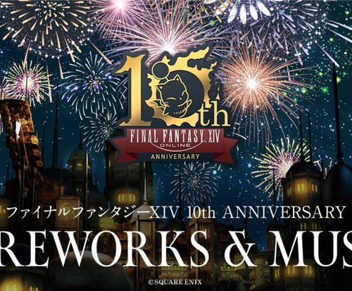 「ファイナルファンタジーXIV」とのコラボレーションによるエンターテインメント花火ショー「ファイナルファンタジーXIV 10th ANNIVERSARY FIREWORKS &MUSIC」