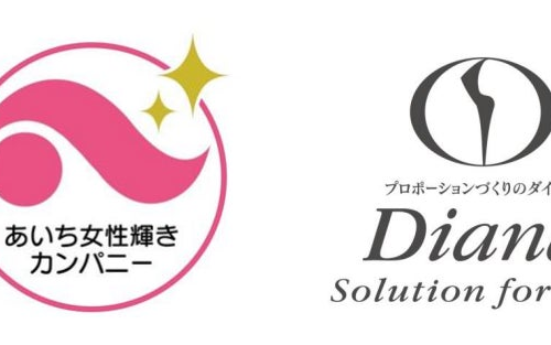 愛知県の 「あいち女性輝きカンパニー」 優良企業に選定