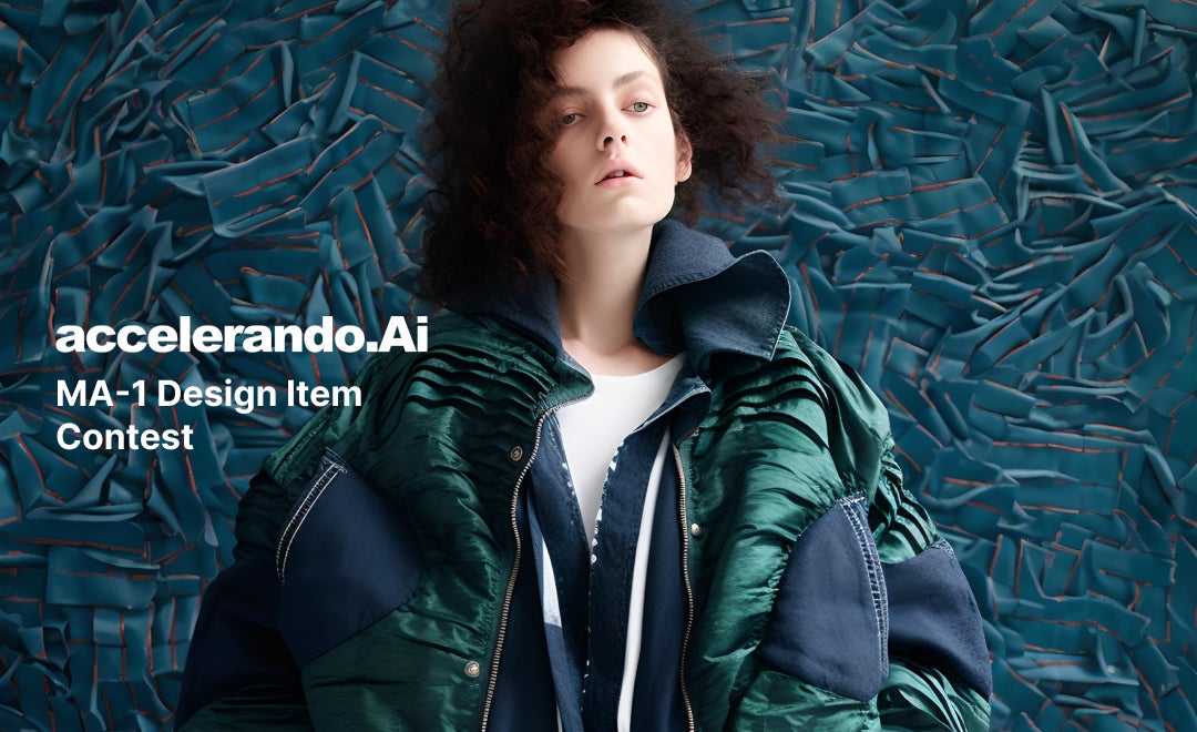 AIを活用したファッションブランド「accelerando.Ai」で“MA-1”をテーマとしたコンテストを9月6日（水）より開催
