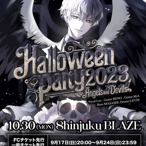 luz、初となるハロウィンイベント主催「Halloween Party 2023 -Angels and Devils-」開催決定！