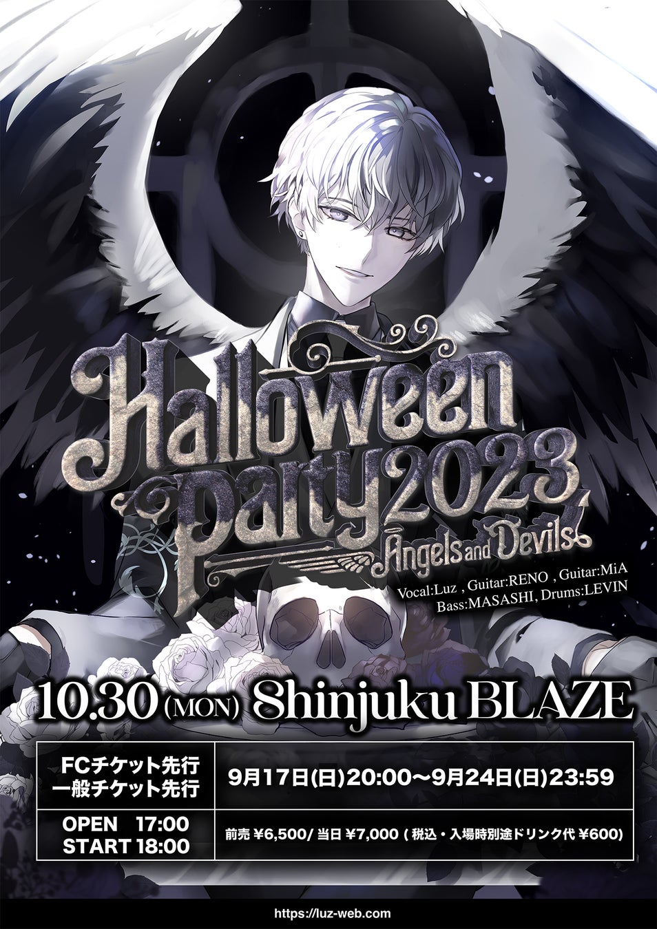 luz、初となるハロウィンイベント主催「Halloween Party 2023 -Angels and Devils-」開催決定！