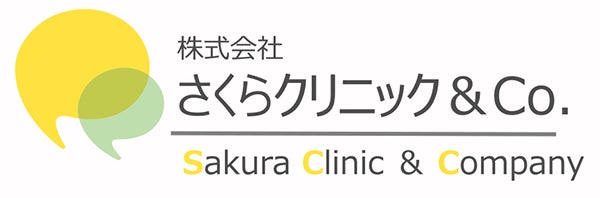 【9/26(火)16時開始】さくらクリニック＆Co.共催・人事担当者向け「メンタル不調者の対応を考える」事例別ラインケアセミナーをオンライン開催