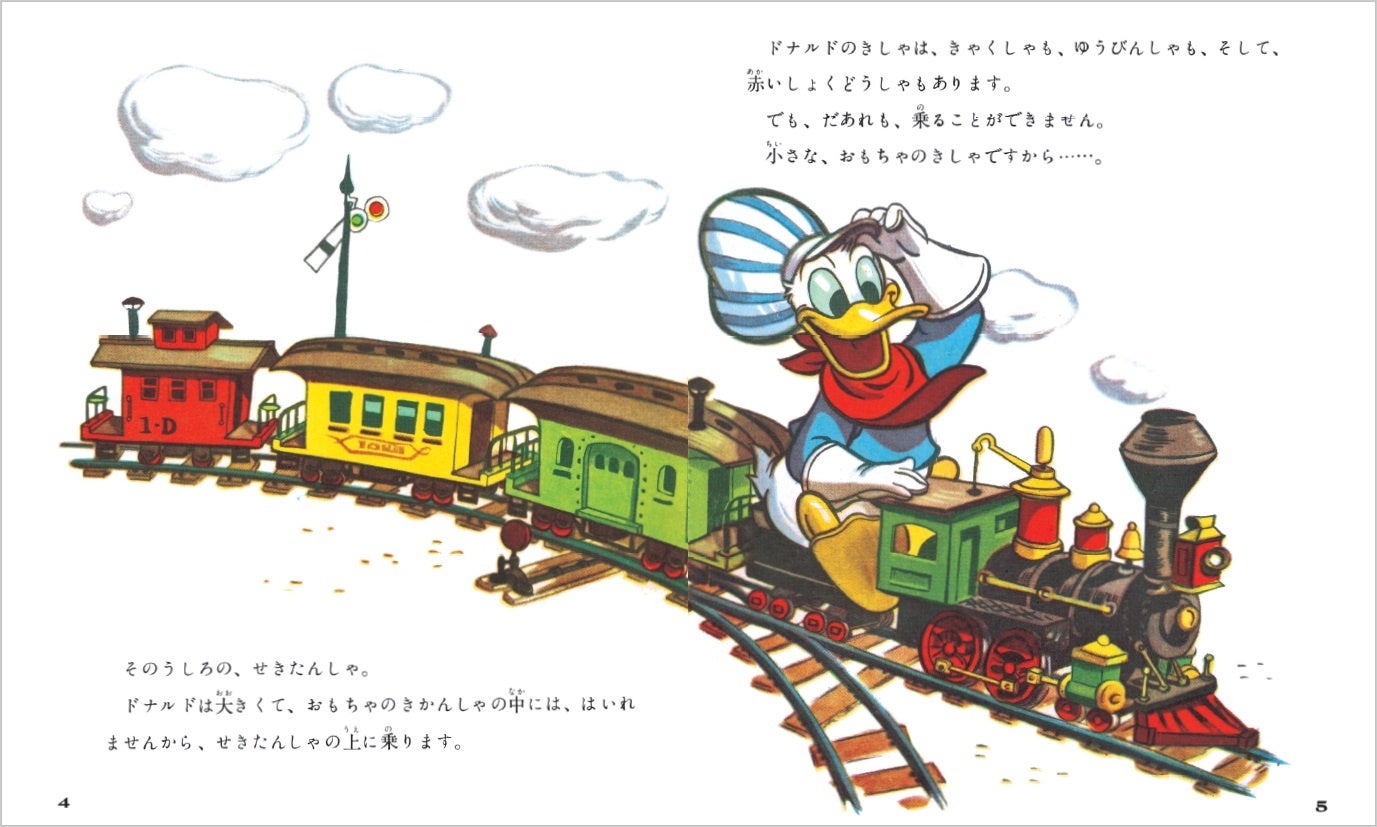 日本で初めて刊行された７０年前のディズニー絵本の復刻版。レトロなタッチで描かれたミッキーマウスとドナルドダック、それぞれが主役の２冊セットをBOX入りで発売！