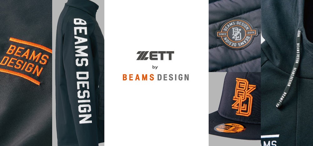 《ZETT》【新商品】23FWおすすめ︕ベースボールアパレルウエア　3シリーズでリリース︕