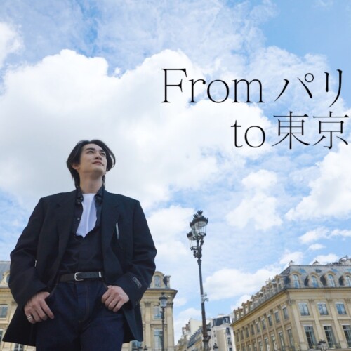 ブシュロン、旅をテーマとした特別番組「From パリ to 東京 : JOURNEY TO ANOTHER SKY」を一社提供