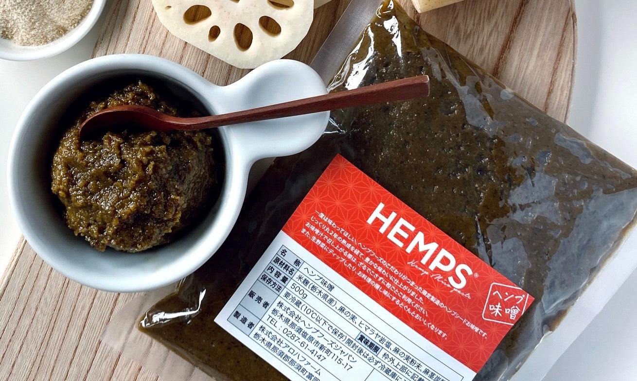 【新発表】ヘンプシード食品を楽しめるHEMPSキッチンカーが2023年9月7日(木)-10日(日) 新宿住友ビル三角広場にて4日間開催されるNEWENERGY TOKYOにて出店決定！